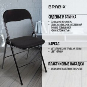 Стул складной BRABIX "Golf CF-007", чёрный каркас, чёрная ткань, 532892 в Каменске-Уральском - kamensk-uralskiy.mebel24.online | фото 8