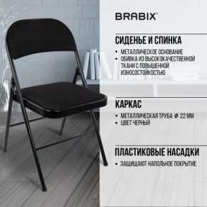 Стул складной BRABIX "Golf Plus CF-003 КОМФОРТ", чёрный каркас, чёрная ткань, 532889 в Каменске-Уральском - kamensk-uralskiy.mebel24.online | фото 6