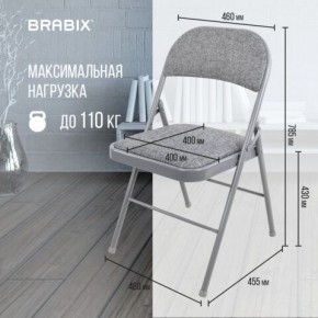 Стул складной BRABIX "Golf Plus CF-003 КОМФОРТ", серый каркас, серая ткань, 532890 в Каменске-Уральском - kamensk-uralskiy.mebel24.online | фото 4