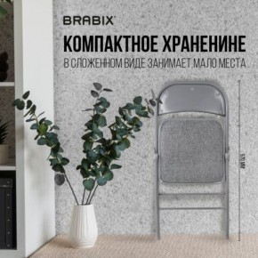 Стул складной BRABIX "Golf Plus CF-003 КОМФОРТ", серый каркас, серая ткань, 532890 в Каменске-Уральском - kamensk-uralskiy.mebel24.online | фото 5