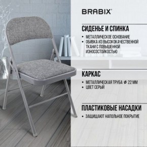 Стул складной BRABIX "Golf Plus CF-003 КОМФОРТ", серый каркас, серая ткань, 532890 в Каменске-Уральском - kamensk-uralskiy.mebel24.online | фото 8