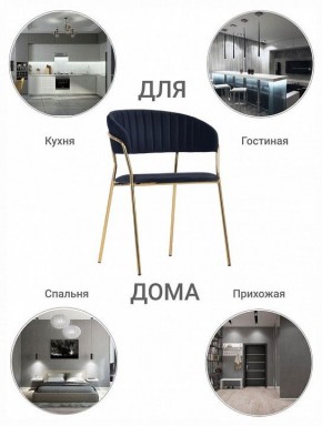 Стул Turin в Каменске-Уральском - kamensk-uralskiy.mebel24.online | фото 11