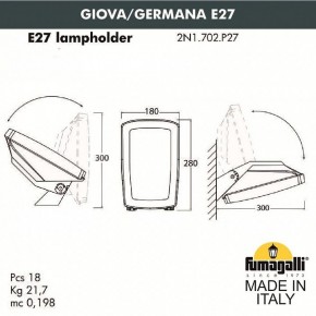 Светильник на штанге Fumagalli Germana 2N1.702.000.AYF1R в Каменске-Уральском - kamensk-uralskiy.mebel24.online | фото 4