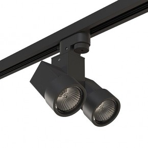 Светильник на штанге Lightstar Illumo X2 A1T051037 в Каменске-Уральском - kamensk-uralskiy.mebel24.online | фото