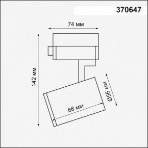 Светильник на штанге Novotech Gusto 370647 в Каменске-Уральском - kamensk-uralskiy.mebel24.online | фото 3