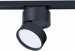 Светильник на штанге ST-Luce ST651 ST651.436.14 в Каменске-Уральском - kamensk-uralskiy.mebel24.online | фото 2