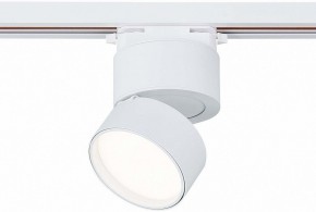Светильник на штанге ST-Luce ST651 ST651.546.09 в Каменске-Уральском - kamensk-uralskiy.mebel24.online | фото 2