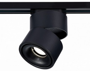Светильник на штанге ST-Luce ST652 ST652.446.12 в Каменске-Уральском - kamensk-uralskiy.mebel24.online | фото 4