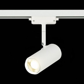 Светильник на штанге ST-Luce Zoom ST600.546.12 в Каменске-Уральском - kamensk-uralskiy.mebel24.online | фото 4