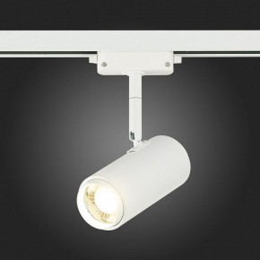 Светильник на штанге ST-Luce Zoom ST600.546.12 в Каменске-Уральском - kamensk-uralskiy.mebel24.online | фото 7