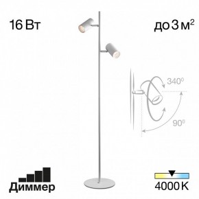 Торшер Citilux Twin CL809010N в Каменске-Уральском - kamensk-uralskiy.mebel24.online | фото 2