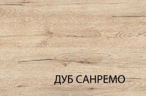 Тумба для обуви 1D, OSKAR , цвет дуб Санремо в Каменске-Уральском - kamensk-uralskiy.mebel24.online | фото 4