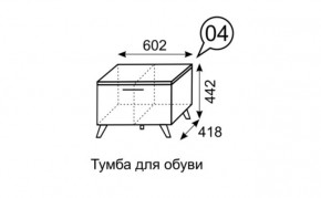 Тумба для обуви София 4 в Каменске-Уральском - kamensk-uralskiy.mebel24.online | фото 3