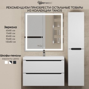 Тумба под раковину Uperwood Tanos 100 см, подвесная, белая/графит в Каменске-Уральском - kamensk-uralskiy.mebel24.online | фото 11