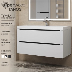 Тумба под раковину Uperwood Tanos 100 см, подвесная, белая/графит в Каменске-Уральском - kamensk-uralskiy.mebel24.online | фото 3