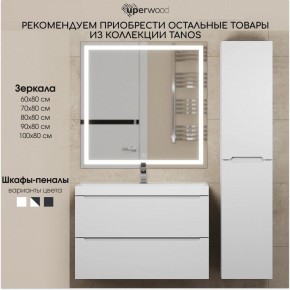 Тумба под раковину Uperwood Tanos 100 см, подвесная, белая матовая в Каменске-Уральском - kamensk-uralskiy.mebel24.online | фото 7