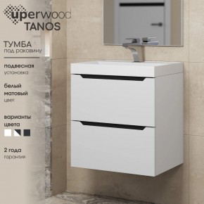 Тумба под раковину Uperwood Tanos 50 см, подвесная, белая/графит в Каменске-Уральском - kamensk-uralskiy.mebel24.online | фото 3