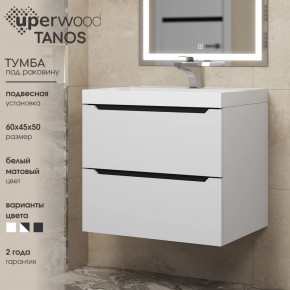 Тумба под раковину Uperwood Tanos 60 см, подвесная, белая/графит в Каменске-Уральском - kamensk-uralskiy.mebel24.online | фото 3
