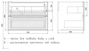 Тумба под раковину Uperwood Tanos 70 см, подвесная, белая/графит в Каменске-Уральском - kamensk-uralskiy.mebel24.online | фото 7