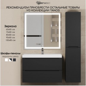Тумба под раковину Uperwood Tanos 80 см, подвесная, черная матовая в Каменске-Уральском - kamensk-uralskiy.mebel24.online | фото 13