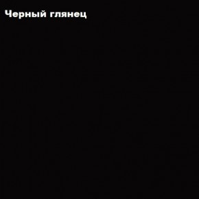 ФЛОРИС Тумба подвесная ТБ-006 в Каменске-Уральском - kamensk-uralskiy.mebel24.online | фото 3