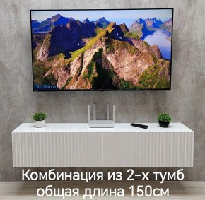 Тумба подвесная под ТВ LINES MTV1-MA 750 Белый глянец (Белый-M 10.1.1) в Каменске-Уральском - kamensk-uralskiy.mebel24.online | фото 10