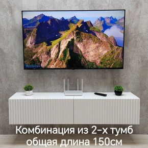 Тумба подвесная под ТВ LINES MTV1-MA 750 Белый матовый (Белый-M 10.1.2) в Каменске-Уральском - kamensk-uralskiy.mebel24.online | фото 8