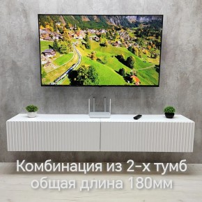 Тумба подвесная под ТВ LINES MTV3-MA 900 Белый глянец (Белый-M 10.1.1) в Каменске-Уральском - kamensk-uralskiy.mebel24.online | фото 10