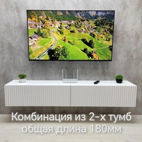 Тумба подвесная под ТВ LINES MTV3-MA 900 Белый матовый (Белый-M 10.1.2) в Каменске-Уральском - kamensk-uralskiy.mebel24.online | фото 9
