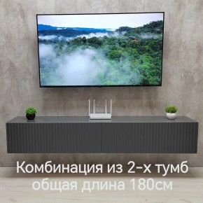 Тумба подвесная под ТВ LINES MTV3-MA 900 Темно-серый (Графит-M 10.1.25) в Каменске-Уральском - kamensk-uralskiy.mebel24.online | фото 9