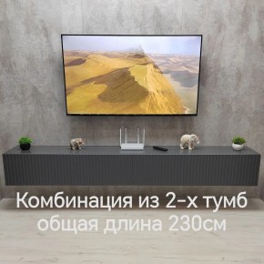 Тумба подвесная под ТВ LINES MTV4-MA 1150 Темно-серый (Графит-M 10.1.25) в Каменске-Уральском - kamensk-uralskiy.mebel24.online | фото 8