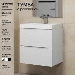 Тумба с раковиной Uperwood Tanos 50 см, подвесная, белая матовая в Каменске-Уральском - kamensk-uralskiy.mebel24.online | фото 5