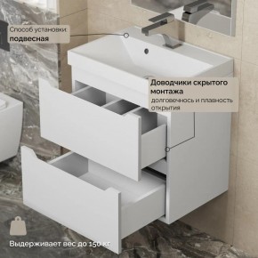 Тумба с раковиной Uperwood Tanos 50 см, подвесная, белая матовая в Каменске-Уральском - kamensk-uralskiy.mebel24.online | фото 7