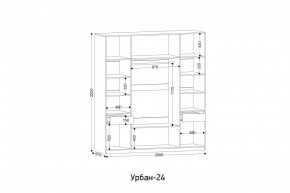 УРБАН - 24 Шкаф 4-х створчатый в Каменске-Уральском - kamensk-uralskiy.mebel24.online | фото 2