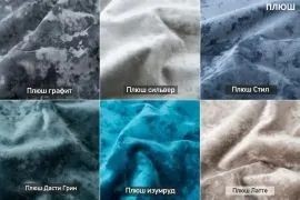 УРБАН Кровать БЕЗ ОРТОПЕДА (в ткани коллекции Ивару №5 Плюш, Романо, Кэмел) в Каменске-Уральском - kamensk-uralskiy.mebel24.online | фото 2