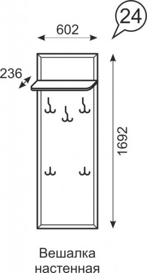 Вешалка настенная Венеция 24 бодега в Каменске-Уральском - kamensk-uralskiy.mebel24.online | фото 2