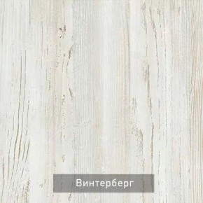 ВИНТЕР - 14 ПМ Кровать 1400 с ортопедом с ПМ НК в Каменске-Уральском - kamensk-uralskiy.mebel24.online | фото 3