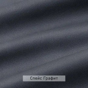 ВИНТЕР - 14 ПМ Кровать 1400 с ортопедом с ПМ НК в Каменске-Уральском - kamensk-uralskiy.mebel24.online | фото 4