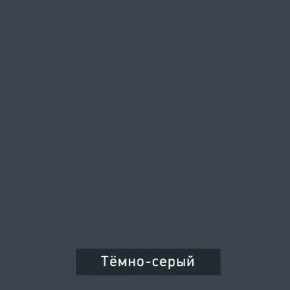 ВИНТЕР - 14 ПМ Кровать 1400 с ортопедом с ПМ НК в Каменске-Уральском - kamensk-uralskiy.mebel24.online | фото 5
