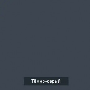 ВИНТЕР - 4 Шкаф 4-х створчатый в Каменске-Уральском - kamensk-uralskiy.mebel24.online | фото 5