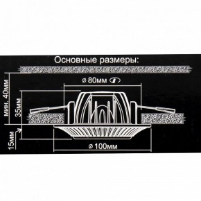 Встраиваемый светильник Citilux Дзета CLD042NW1 в Каменске-Уральском - kamensk-uralskiy.mebel24.online | фото 12