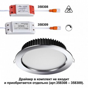 Встраиваемый светильник Novotech Drum 358305 в Каменске-Уральском - kamensk-uralskiy.mebel24.online | фото 2