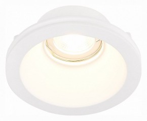 Встраиваемый светильник ST-Luce ST252–254 GYPSUM ST254.308.01 в Каменске-Уральском - kamensk-uralskiy.mebel24.online | фото 2