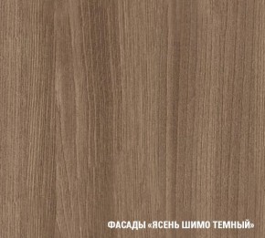 ЯНА Кухонный гарнитур Мини (1000 мм) в Каменске-Уральском - kamensk-uralskiy.mebel24.online | фото 5