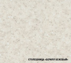 ЯНА Кухонный гарнитур Мини (1000 мм) в Каменске-Уральском - kamensk-uralskiy.mebel24.online | фото 6
