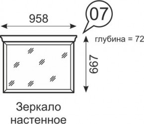 Зеркало настенное Венеция 7 бодега в Каменске-Уральском - kamensk-uralskiy.mebel24.online | фото 1