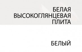 Зеркало /TYP 121, LINATE ,цвет белый/сонома трюфель в Каменске-Уральском - kamensk-uralskiy.mebel24.online | фото 5