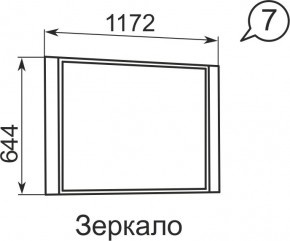 Зеркало Виктория 7  в Каменске-Уральском - kamensk-uralskiy.mebel24.online | фото 2